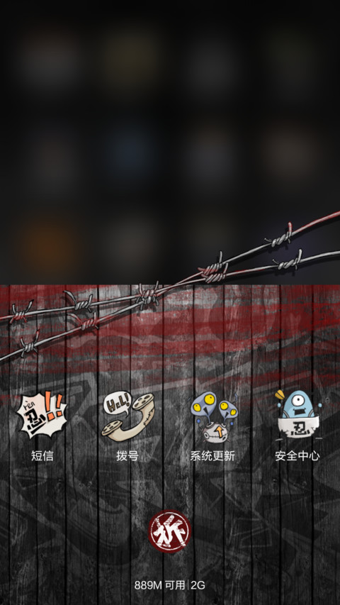 忍一时海空天空（限时一元） screenshot