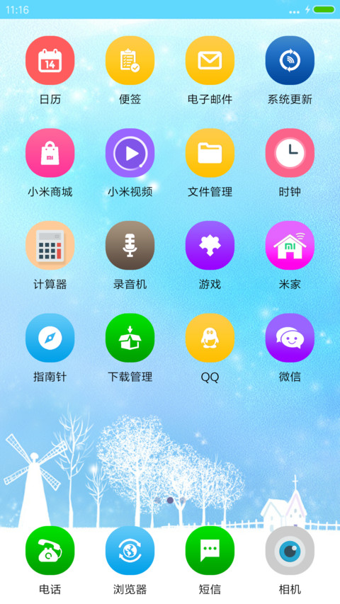 最爱雪人 screenshot