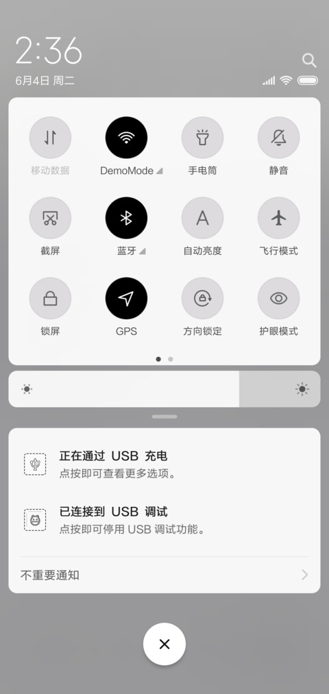 孤独 screenshot