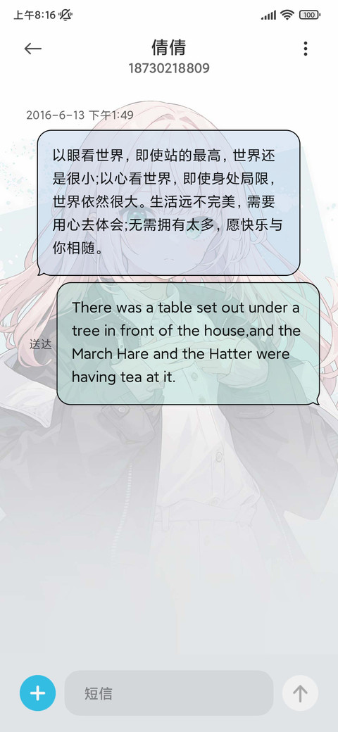 开屏动画 特别影像 screenshot