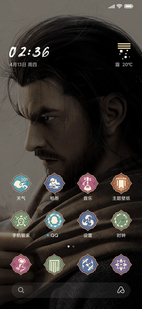 天龙八部2 飞龙战天 screenshot