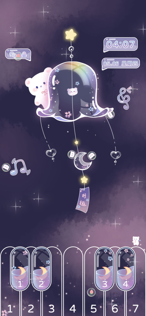 风铃祈福 screenshot