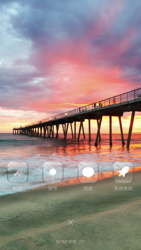 偏平大桥夜景《ios》 screenshot