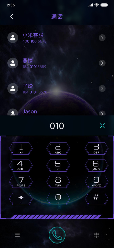 使徒的进击 screenshot