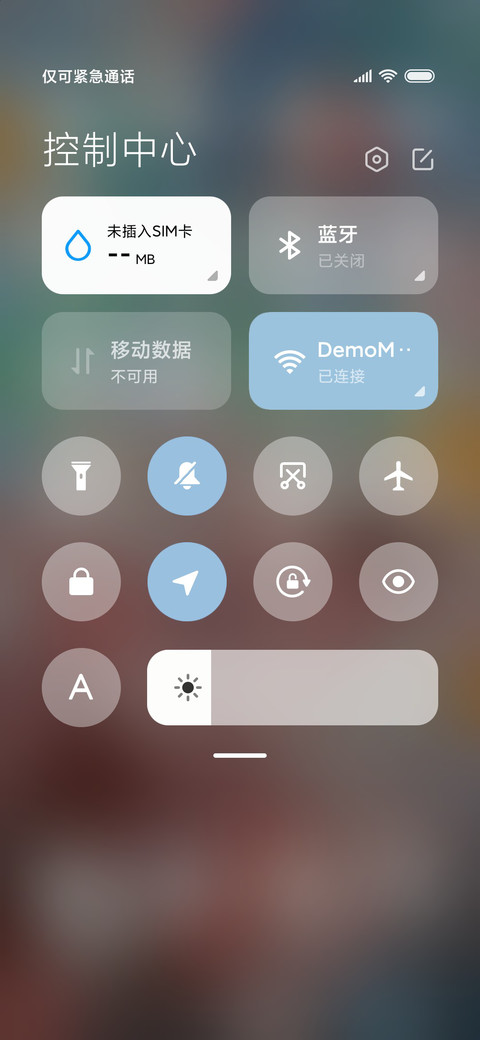 艺术墙 screenshot