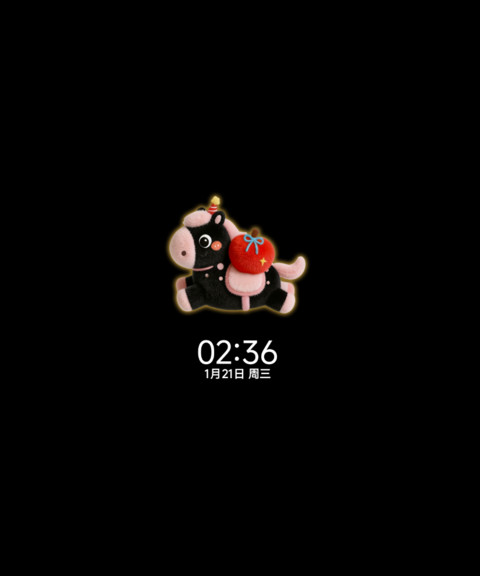 马上发财 好运毛绒 screenshot
