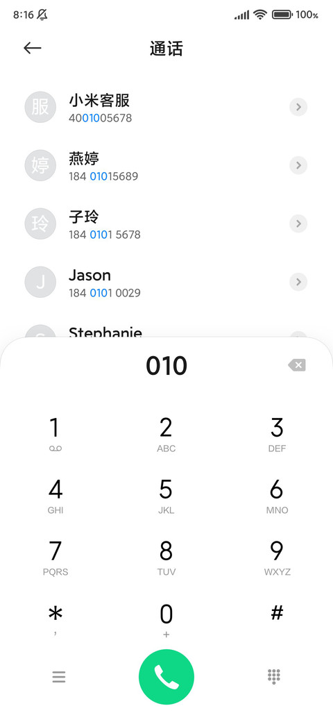colorful白 screenshot
