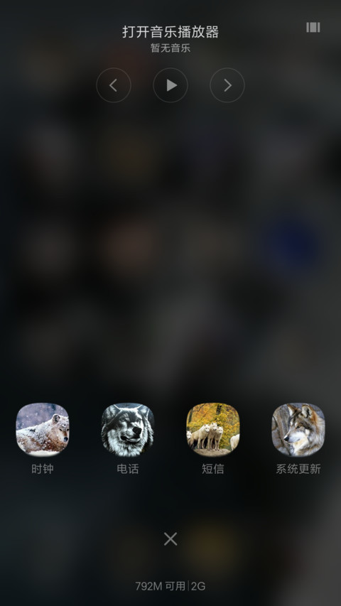 狼の域 screenshot