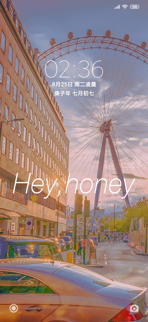黄昏像糖 screenshot