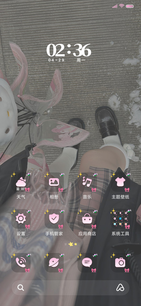 JK少女日记多模式 screenshot