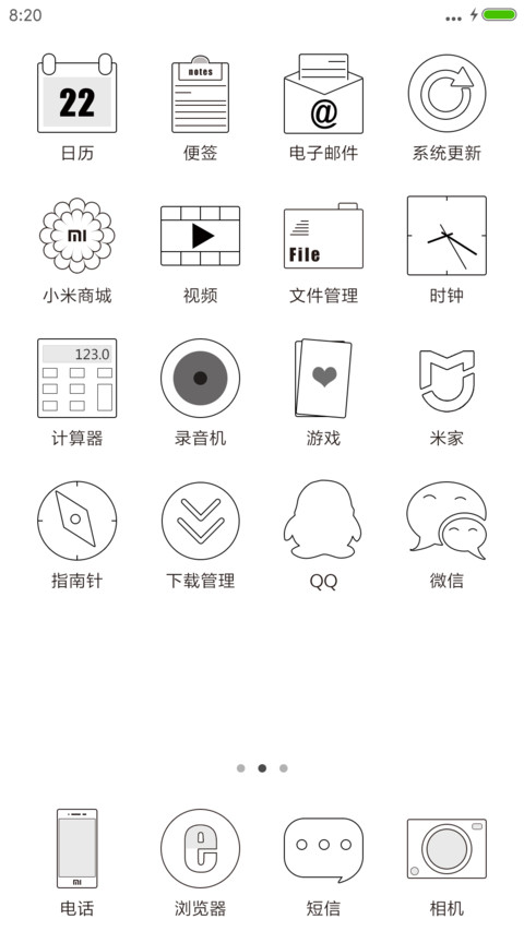 姓氏爱情 screenshot