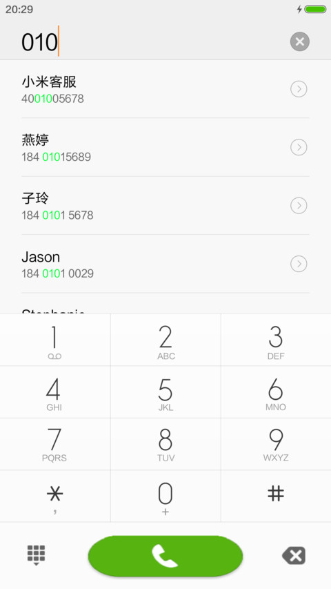 扁平护眼 screenshot