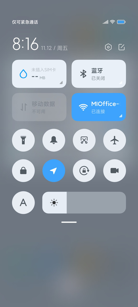 新拟态 screenshot