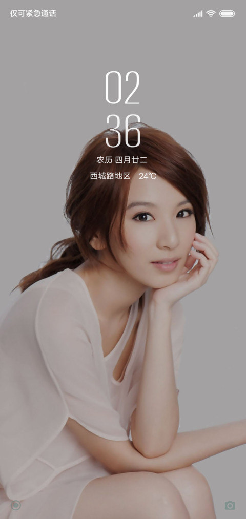 hebe田馥甄 screenshot