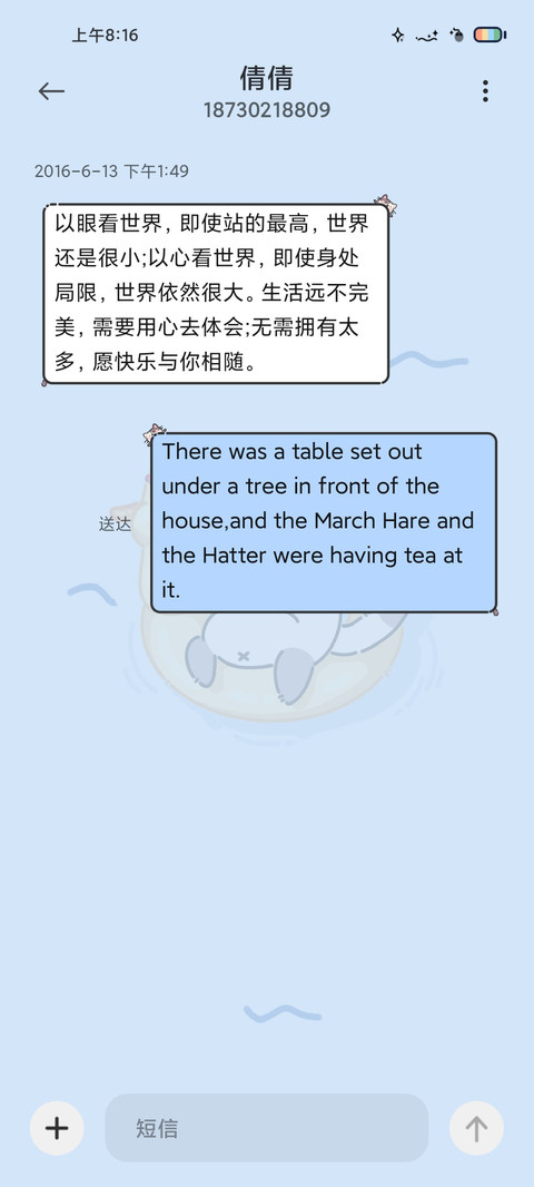 猫猫我啊想吃鱼 screenshot