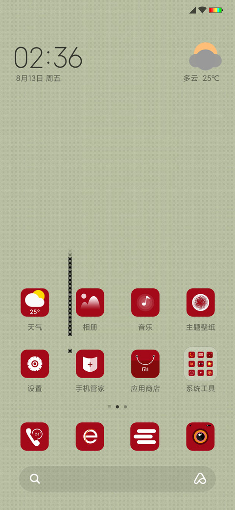 经典 screenshot