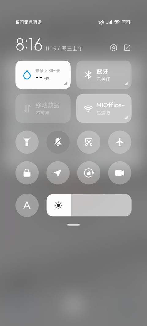 纯白花嫁小恶魔 screenshot