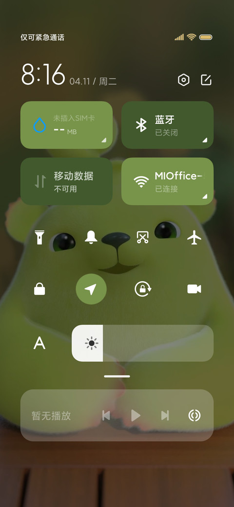 萌芽熊 可爱来电 screenshot