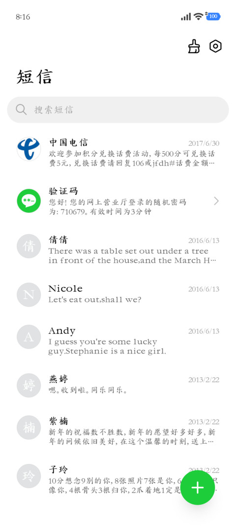 如果幸福放慢倍速 screenshot