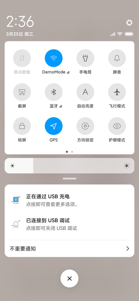 萌娃罗熙 screenshot