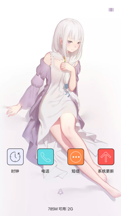 Demo二次元 screenshot