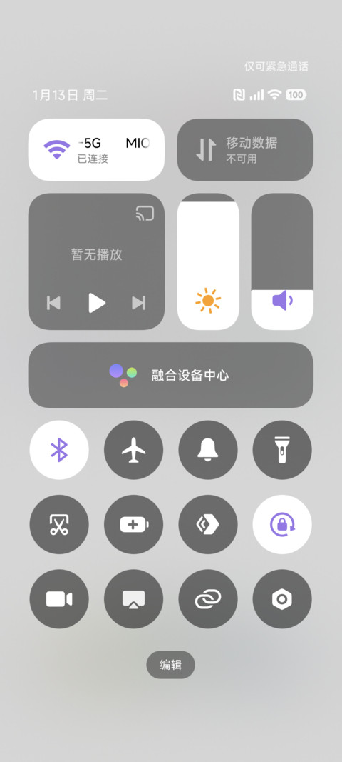 怪力星球 screenshot