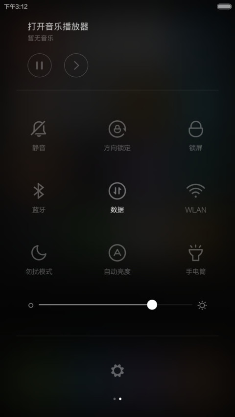 风口 screenshot