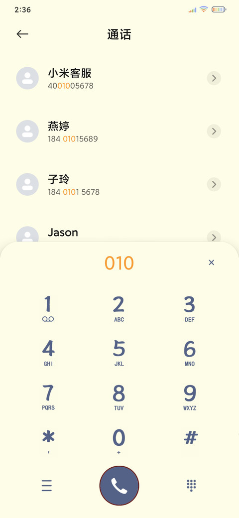 如果当初 screenshot