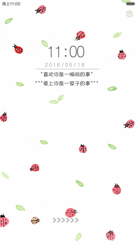 萌细(好评返现前10名) screenshot