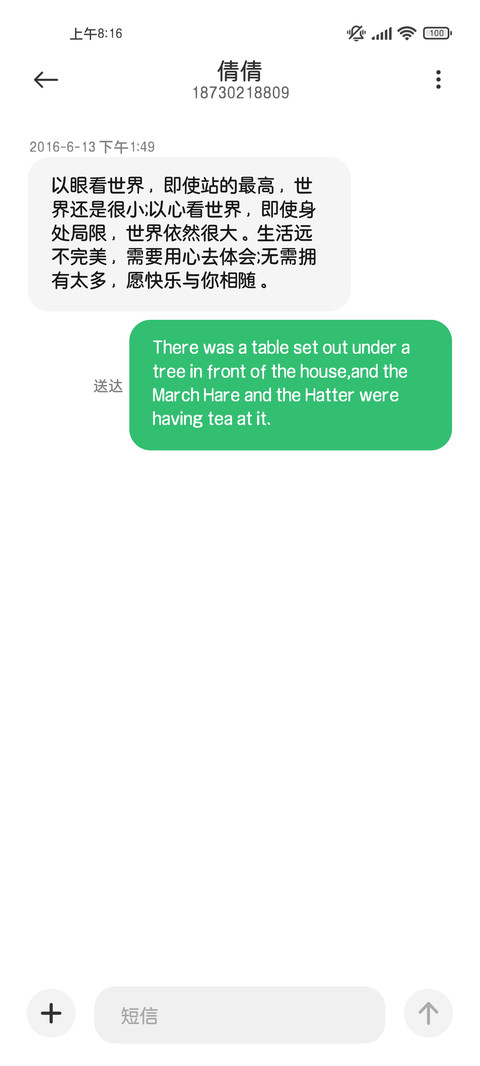 清雅阅读复古护眼圆 screenshot