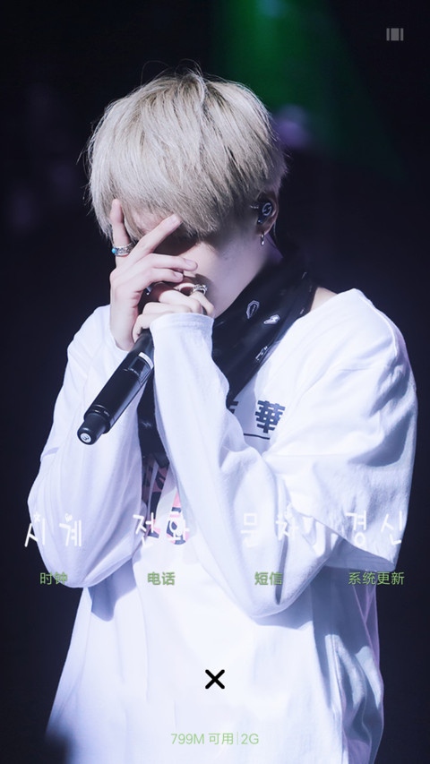 SWAG SUGA screenshot