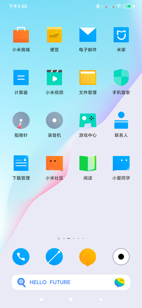 清 screenshot