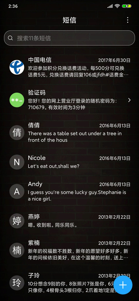 霓虹一角 screenshot