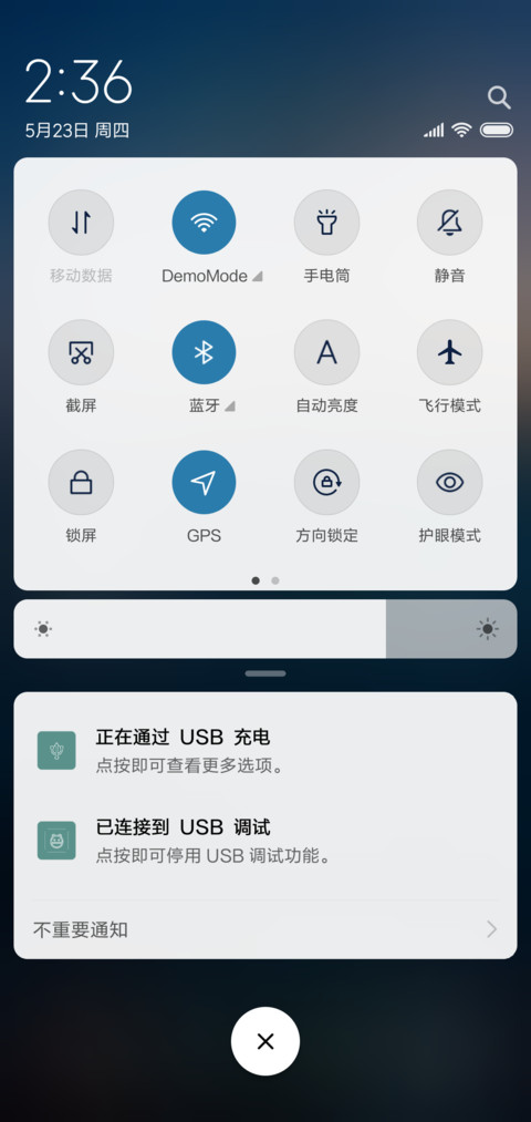 征途 screenshot
