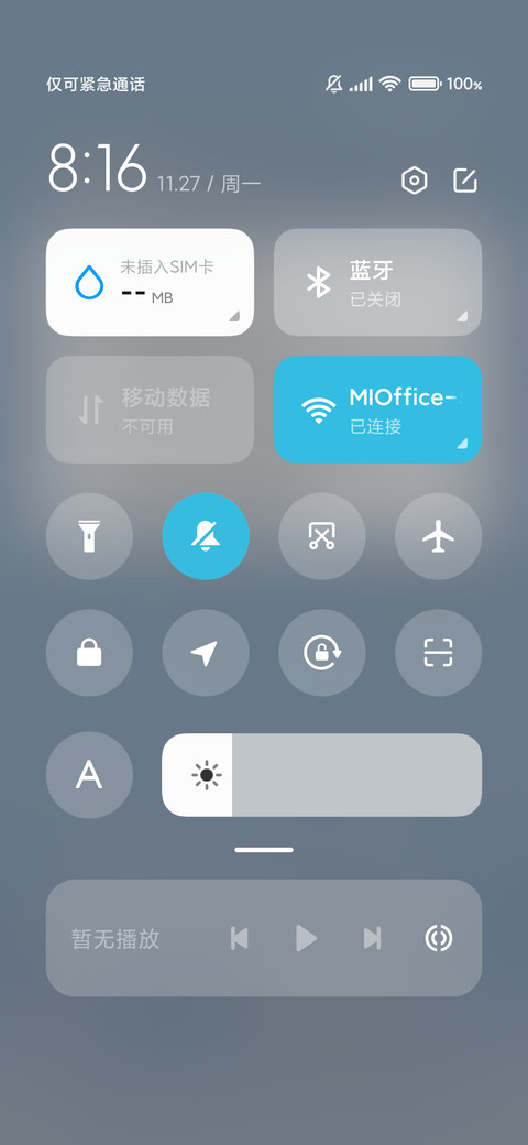 旋转快捷 郁金香兔 screenshot