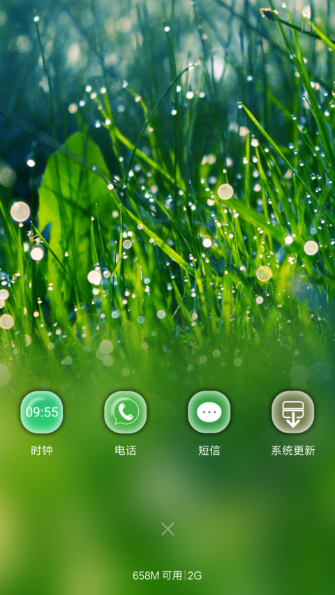 梦露 screenshot