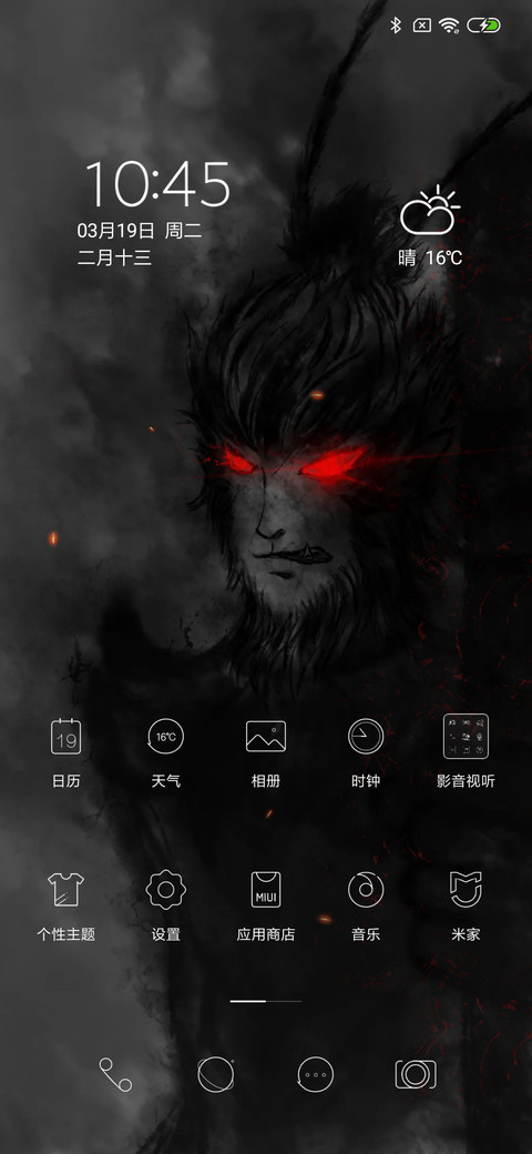 大圣 签名定制 screenshot