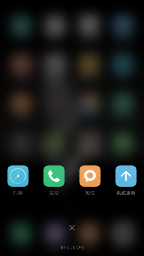 鄙视小太子、可以去抽送红包+兑换码 screenshot