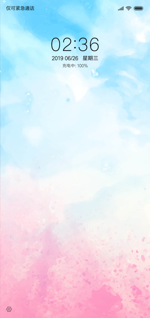 梦幻 彼岸 screenshot