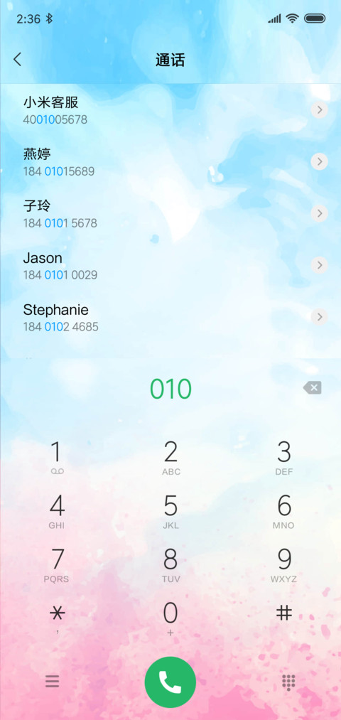 梦幻 彼岸 screenshot