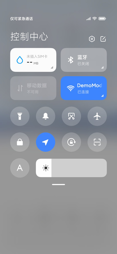 水墨山水鹤 screenshot