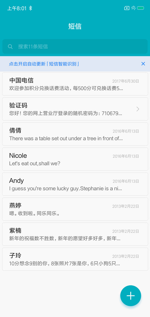 叶落随风 screenshot