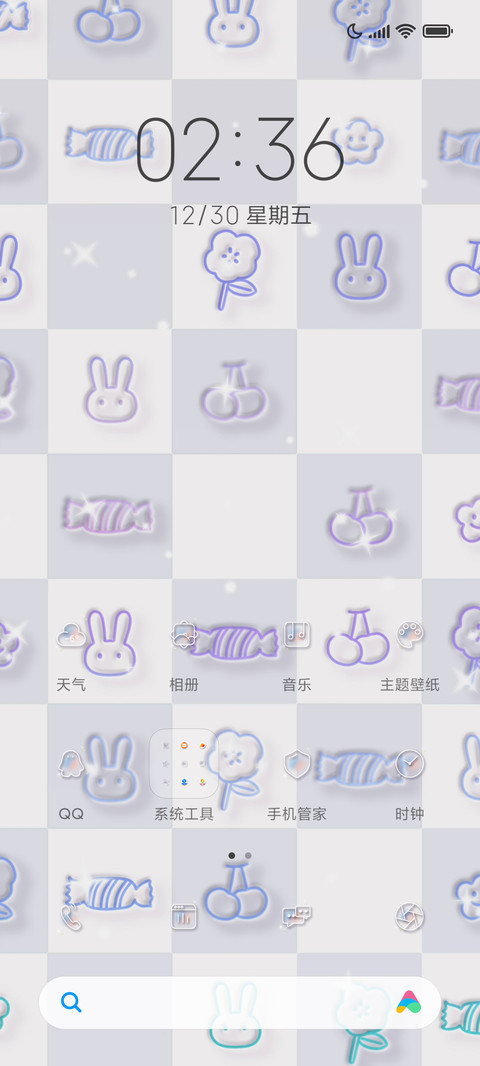 芋圆奶兔棋盘格 screenshot