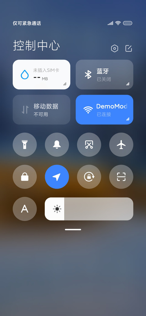 初雪的告白 screenshot