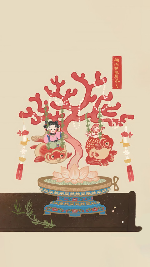 吉祥意象的组合智慧 screenshot