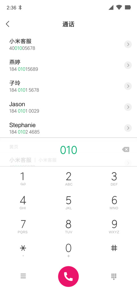 方块儿 screenshot
