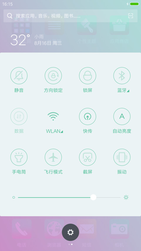 色彩之旅 screenshot