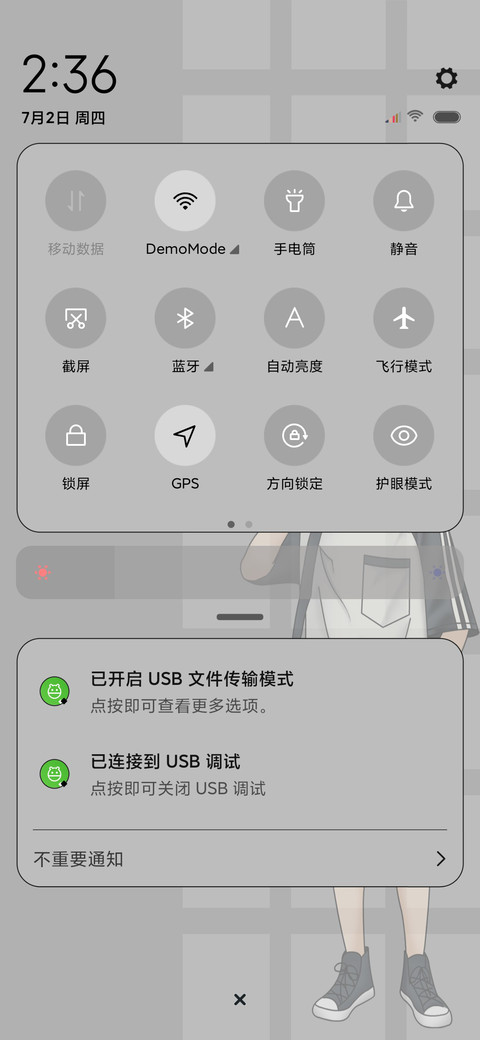 好好努力呀 screenshot