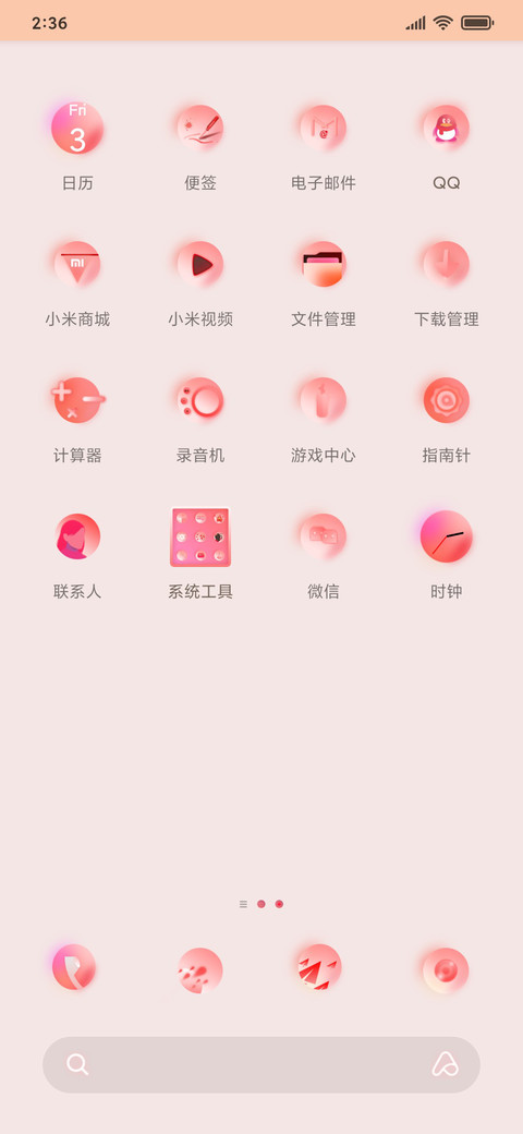 角落粉色系 screenshot