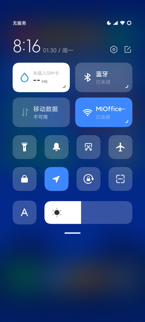 夜半 screenshot